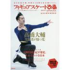  фигурное катание ..2018-19