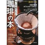  сейчас .. хочет знать ... книга