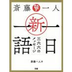 . глициния один человек новый * один день один язык три шесть шесть. сообщение /. глициния один человек /. холм. ..