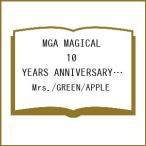 ( предварительный заказ )MGA MAGICAL 10 YEARS ANNIVERSARY BOOK -OUR STORY-/Mrs./GREEN/APPLE