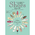 Shoes イラストでわかる靴のデザイン 古代から現代まで/ジョン・ピーコック/徳井淑子/・日本語版監修小山直子