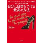  собственный . уверенный . присоединение . максимально высокий. способ ошибка * Universe * Japan красота кемпинг ... мир один . разряд . специальный ../....