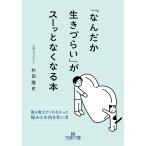 [.... сырой ....]. Hsu . нет становится книга@/ криптомерия рисовое поле . история 