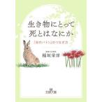  живое существо для . - какой-нибудь /....