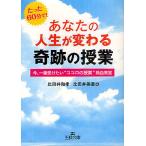  ваш жизнь . меняется чудесный . индустрия / соотношение рисовое поле . мир ./ соотношение рисовое поле . прекрасный .