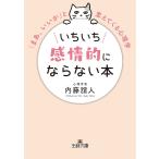 i... чувство ... если нет книга@/ внутри глициния . человек 