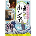  название .... ho nne/..~