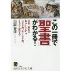  это один шт. .[. документ ]. понимать!/ белый брать весна .