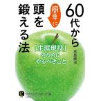 60 плата из легко голова .... закон / высота остров ..