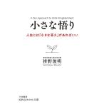  маленький ../... Akira 