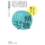 ... kotsu/ золотой рисовое поле ..