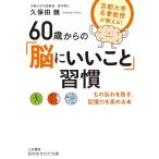 60 лет c [......]../ Kubota .