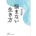 .. нет сырой . person / стрела произведение Naoki 