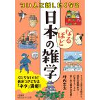  как раз человек . рассказ сделал . становится японский становится примерно широкие познания / цубо внутри . futoshi 