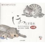 ho.. делать книга@ юг . прекрасный . сборник произведений эта 2/ юг . прекрасный .