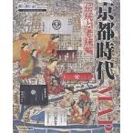  Kyoto времена MAP традиция . старый магазин сборник / новый . фирма 