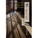  столица. на .. жизнь .., эта сердце .../ скала сверху сила 