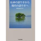 ... язык . рука из настоящее время. язык . рука ./ желтый земля 100 ..