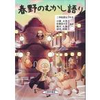  весна .. ... язык ./ 2 шт.@ сосна ../ маленький кастрюля не перо 