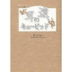  уголок. .. кий pido сценарий собственный выбор сборник / бобы белый . один 