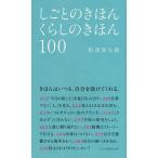 shi... ....... ...100/ сосна .. Taro 