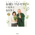  Tama ........fito Sera pi-/..../ Ikeda Akira .