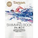 THE SWIMMING BOOK..,...!