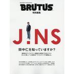 JINS рисовое поле средний ..... - .?