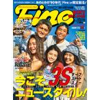 45th Anniversary Year Fine SURF &amp; STREET MAGAZINE