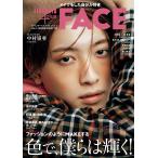 FINEBOYS+plus FACE vol.2