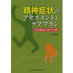 . бог признаки. выцветание s men to. уход план 32. признаки . креветка tens сборник / река ...