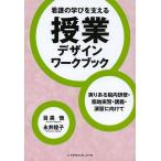  уход. ... главный ... индустрия дизайн Work книжка реальный . есть . внутри ..*. земля реальный .*..*... предназначенный / глаз чёрный ./ Нагай ..