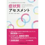 признаки другой выцветание s men тонер s. признаки . management делать!/.книга@ форма ./ Ishikawa Michiko / Fukuda широкий прекрасный 