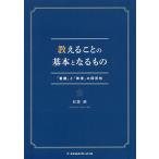  объяснить ... основы становится было использовано [ уход ].[ образование ]. такой же форма ./ глаз чёрный .