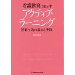  уход образование . сырой .. активный *la- человек g. индустрия .... основы . практика / новый . Британия .