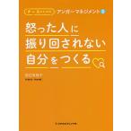 ... человек ... раз .. нет собственный ..../ рисовое поле сторона иметь ..
