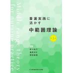  уход практика .... средний область теория /. река дорога ./ тутовик .../ бог рисовое поле Naoki 