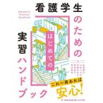  сестринское дело сырой поэтому. впервые .. реальный . рука книжка /..../ гора рисовое поле .../. глициния 100 ..
