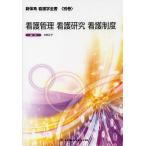  уход управление уход изучение уход система / стрела . правильный .