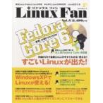 Linux Fan 5