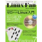 Linux Fan 8
