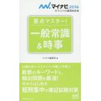  главное тормозные колодки! здравый смысл &amp; час .*16