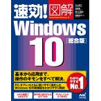  быстрый эффект! иллюстрация Windows 10 обобщенный версия / река сверху ../ лебедь ./.. гора прекрасный .