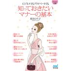 ..... хочет правила поведения. основы бизнес тоже private тоже / запад . Hiroko 