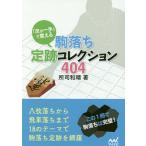 [ следующий один рука ].... пешка ... следы коллекция 404/ место . мир .