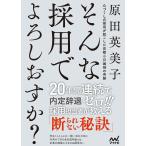  такой принятие .......? сердце . расческа. принятие ... сделал Kyoto Ogawa ... чудо /. рисовое поле Британия прекрасный .