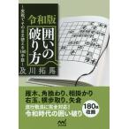 . мир версия ... поломка . person реальный битва . так же можно использовать 180 рука ./. река . лошадь 