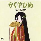 ka..../hyo-gonoske/ ребенок / книга с картинками 