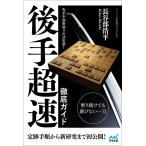 . рука средний . машина поломка .. решение версия! после рука супер скорость тщательный гид / длина . часть . flat 