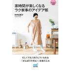  дом час . легко становится lak домашние дела. I der ./ рисовое поле средний . прекрасный .
